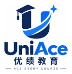 UniAce 优绩教育